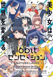 16bit Sensation: Another Layer