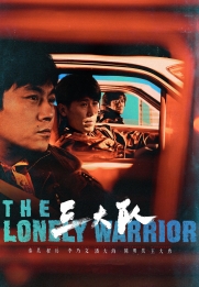 The Lonely Warrior