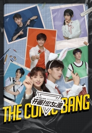 The Comic Bang