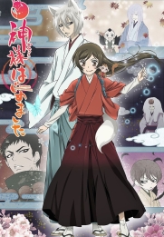 Kamisama Kiss