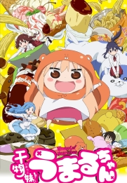 Himouto! Umaru-chan