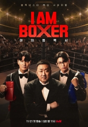 I AM BOXER