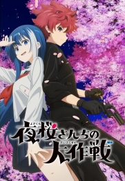 Mission: Yozakura Family