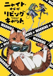 Nyaight of the Living Cat