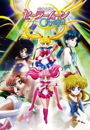 Sailor Moon: Crystal
