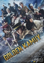 Golden Kamuy 2