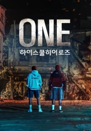 ONE: High School Heroes
