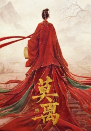 The First Jasmine