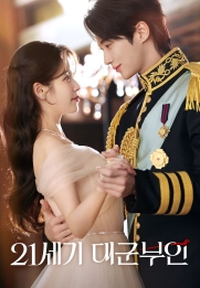 Perfect Crown