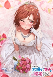 I'm Getting Married to a Girl I Hate in My Class