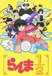 Ranma 1/2 2024