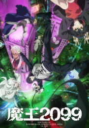 DEMON LORD 2099