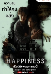 Happiness
