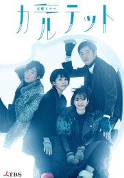 Quartet