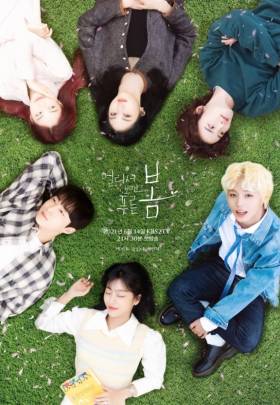At a Distance, Spring is Green - 2021 izle