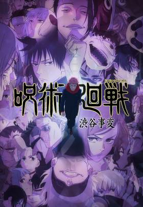 Jujutsu Kaisen - 2020 izle