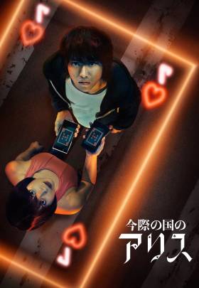 Alice in Borderland - 2020 izle