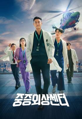 The Trauma Code: Heroes on Call - 2025 izle