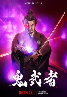 Onimusha Türkçe Dublaj - 2023 izle