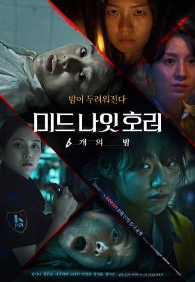 Midnight Horror: Six Nights - 2022 izle