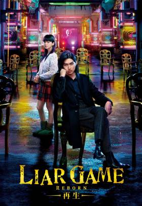 Liar Game: Reborn - 2012 izle