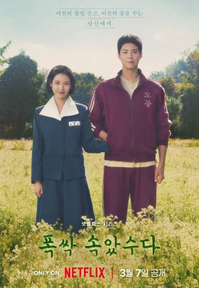 When Life Gives You Tangerines - 2025 izle