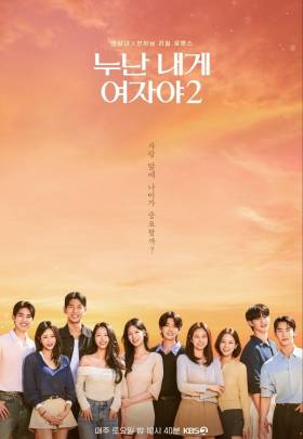 Mind the Noona Gap - 2025 izle