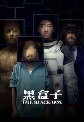 The Black Box - 2025 izle