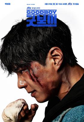 Good Boy - 2025 izle