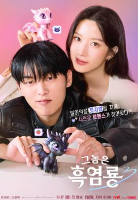 My Dearest Nemesis - 2025 izle