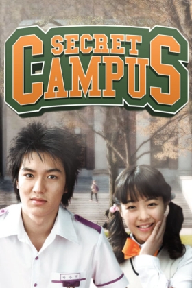 Secret Campus
