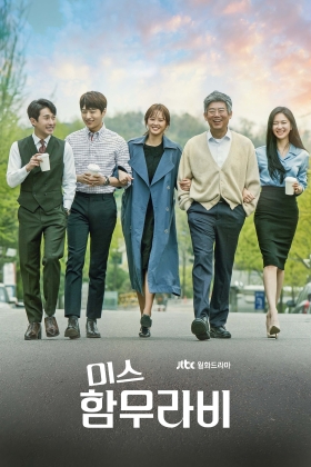 Ms. Hammurabi