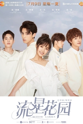 Meteor Garden