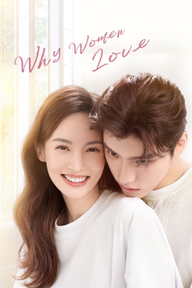 Bu Hui Lian Ai De Wo Men