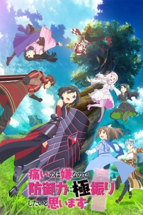 BOFURI: I Don't Want to Get Hurt