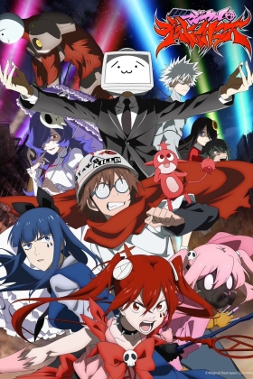 Magical Girl Magical Destroyers