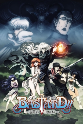 Bastard‼ -Heavy Metal, Dark Fantasy-