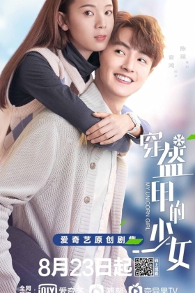 Chuan kui jia de shao nü