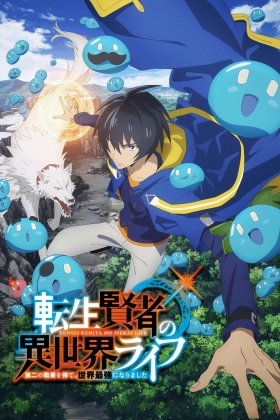Tensei Kenjya no Isekai Life