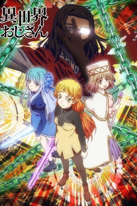 Isekai Uncle