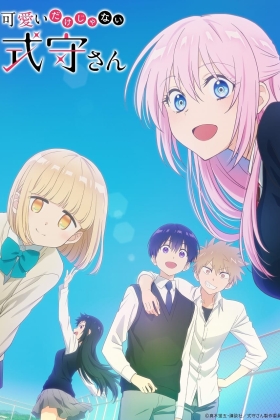 Shikimori's Not Just a Cutie