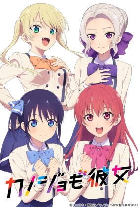 Girlfriend, Girlfriend