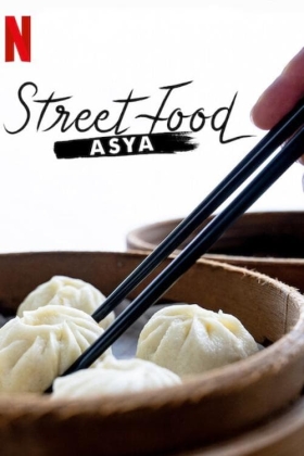 Street Food