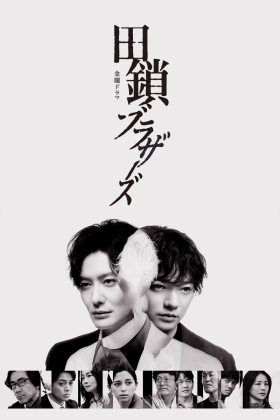 TAGUSARI bros.