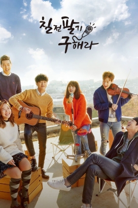 Persevere, Goo Hae-Ra