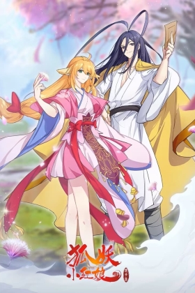Fox Spirit Matchmaker