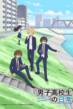 Daily Lives of High School Boys