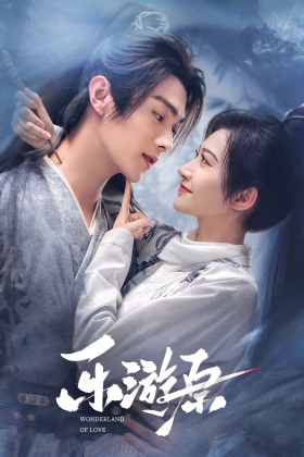 Wonderland of Love