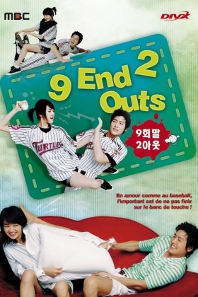 9 Ends 2 Out