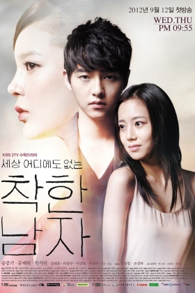 The Innocent Man (Asya)